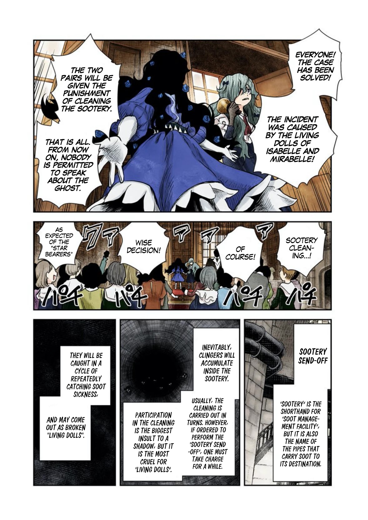 Shadows House, Chapter 57 image 10